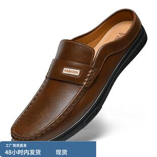 跨境真皮半拖鞋男2026新款夏季懒人鞋男士一脚蹬休闲皮鞋大码外贸
