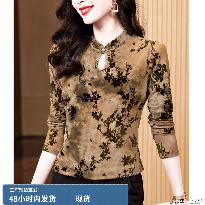 新中式国风网纱打底衫女秋装季新款内搭植绒小衫长袖T恤蕾丝上衣