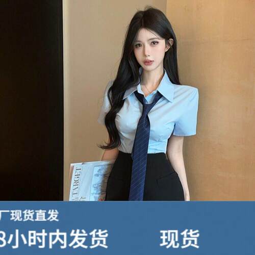 酒店沐足前台职业装修身短袖蓝衬衫包裙套装足疗足道技师工作制服