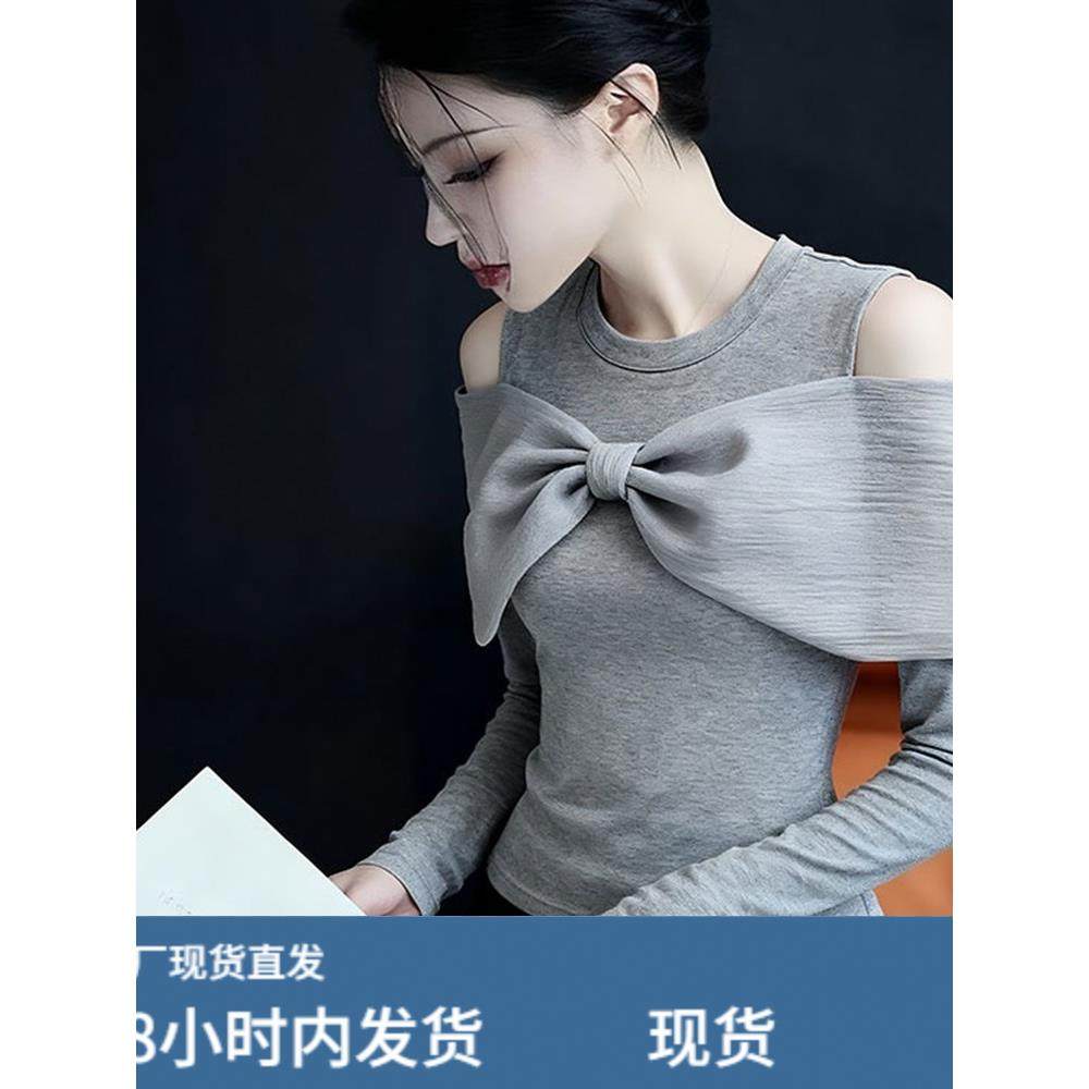 法式灰色蝴蝶结长袖露肩T恤女秋季别致小衫打底显瘦气质掐腰上衣,模玩/动漫/周边/娃圈三坑/桌游,Cosplay女装/cos女装,淘宝优惠券,粉丝福利购,淘宝优惠卷
