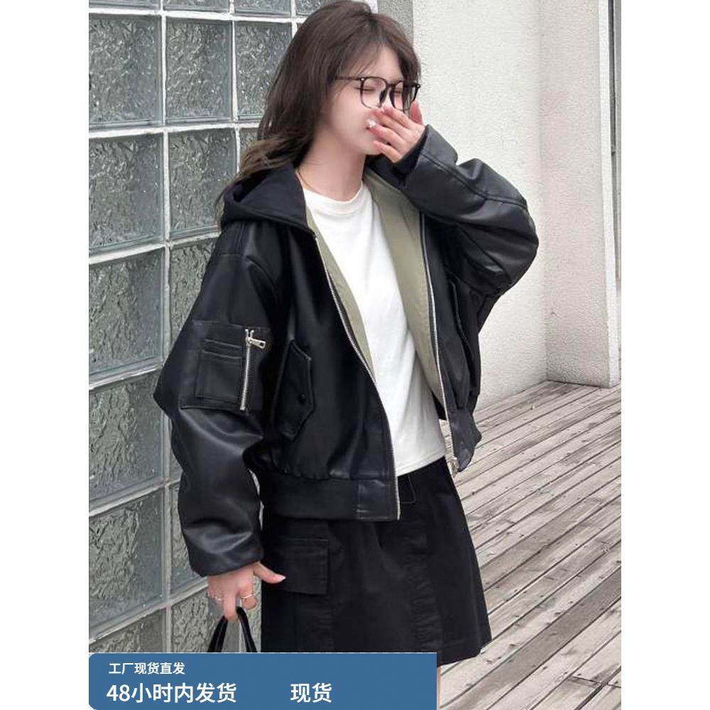 短美国覆古可逆Pu皮革摩托车夹克2025春季和秋季新连帽黑色夹克的