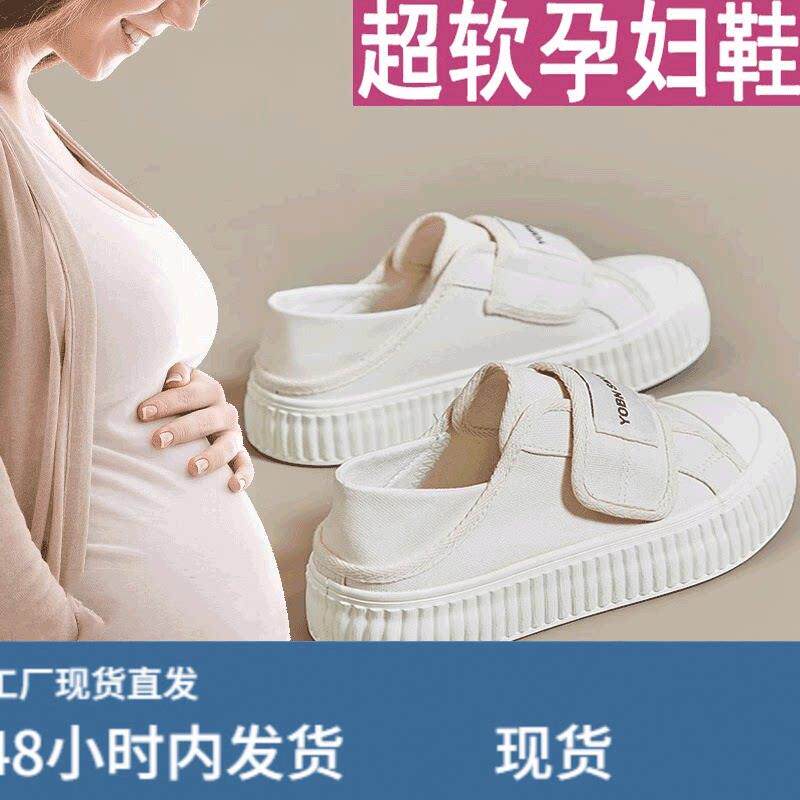 孕妇专用鞋子2025年春款脚浮肿宽松一脚蹬帆布鞋防滑软底休闲板鞋图片