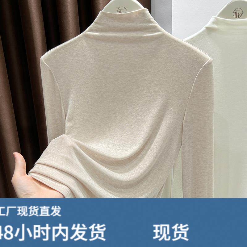 燕麦色半高领打底衫女2025新款内搭长袖天丝针织弹力面膜上衣秋冬
