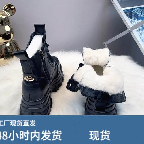 真陂羊毛雪地靴皮毛一体马丁靴女8cm冬加绒加厚底内增高保暖棉靴