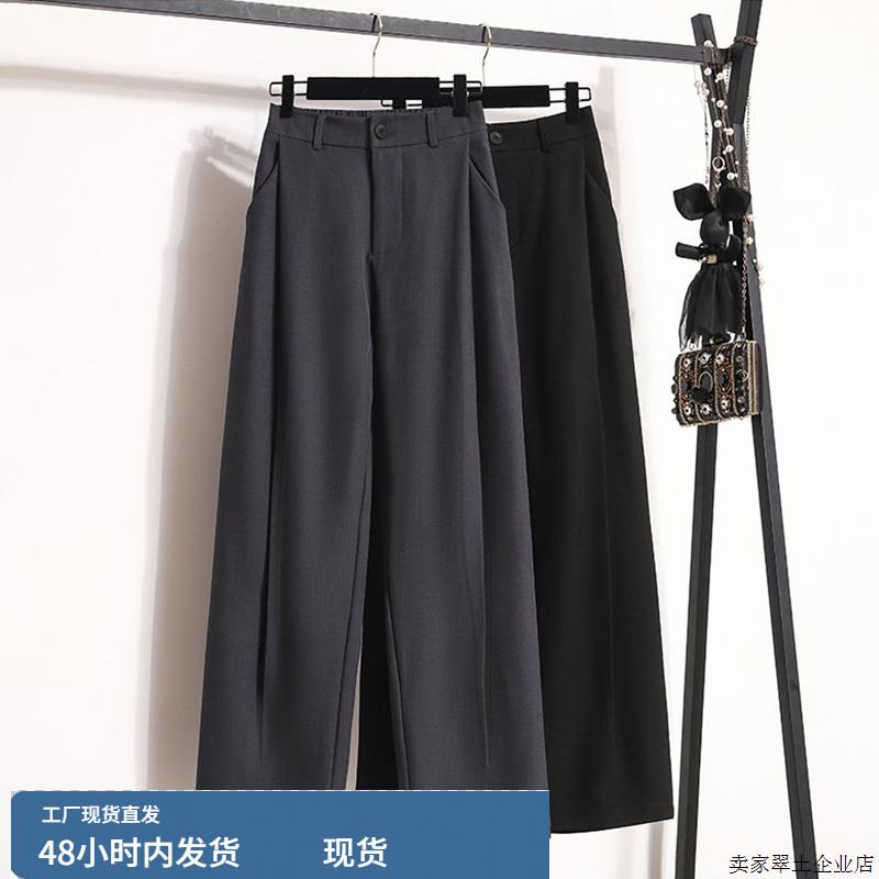 2025秋新款直筒西装阔腿裤女士今年流行窄版梧桐裤妈妈超好看裤子