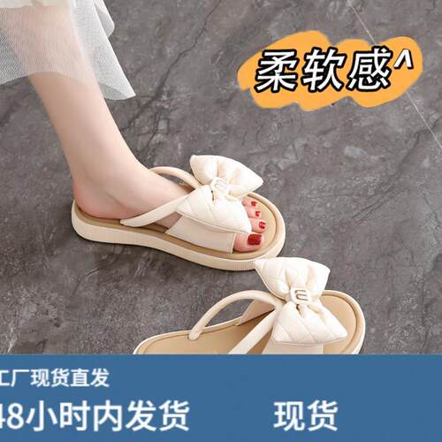 仙女风配裙子蝴蝶结沙滩拖鞋女夏季外穿防滑平底防滑孕妇凉拖4码