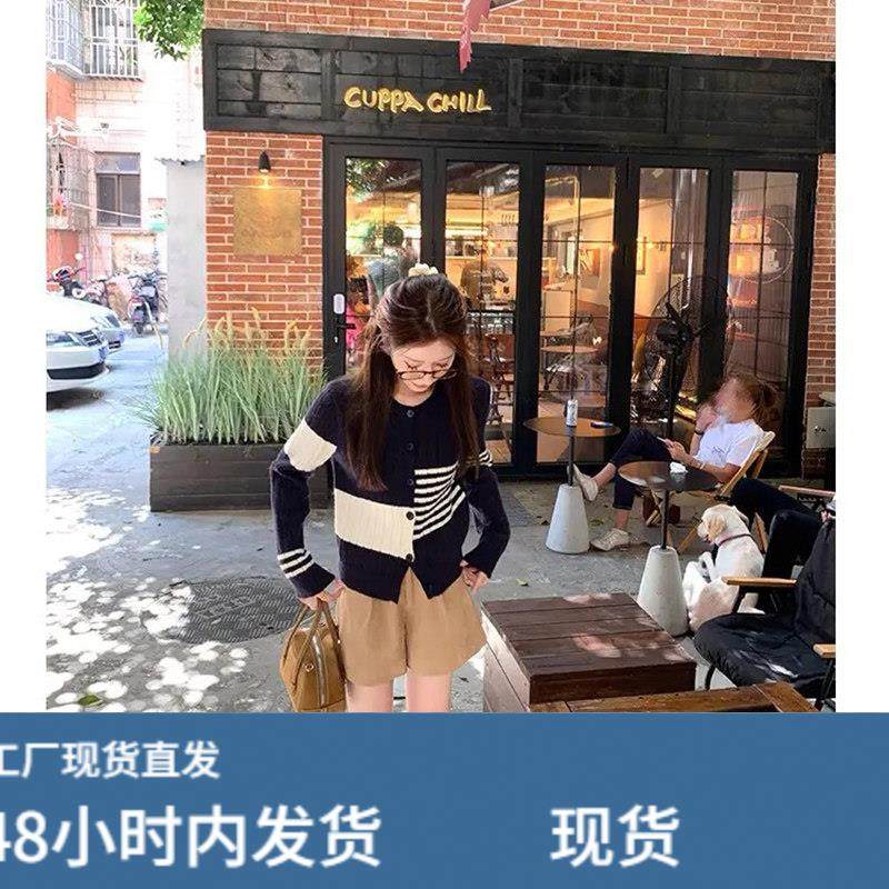 巨好看的早秋穿搭撞色针织开衫外套女休闲短款慵懒软糯毛衣上衣,模玩/动漫/周边/娃圈三坑/桌游,Cosplay女装/cos女装,淘宝优惠券,粉丝福利购,淘宝优惠卷