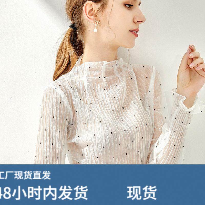 薄款透视波点白色蕾丝搭配打底衫女长袖内搭洋气喇叭袖网纱上衣冬,模玩/动漫/周边/娃圈三坑/桌游,Cosplay女装/cos女装,淘宝优惠券,粉丝福利购,淘宝优惠卷