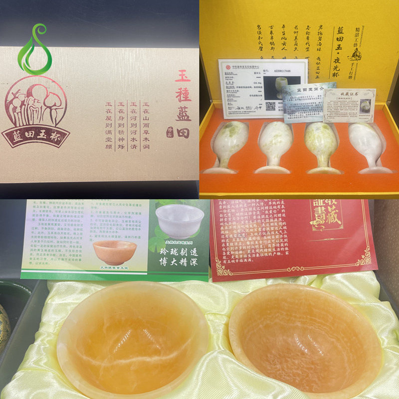石破茂月光石碗天然蓝田玉酒杯养生玉石米黄玉玉器装饰工艺礼品