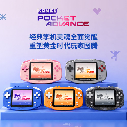 全新现货AYANEO KONKR Pocket ADVANCE复古安卓游戏机迷你掌机3.5
