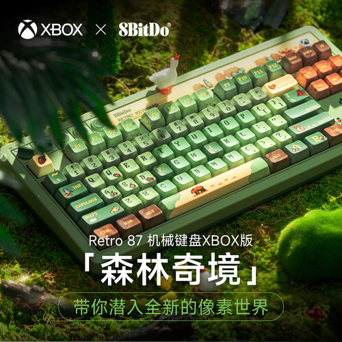 八位堂Retro87机械键盘XBOX版-森林奇境 无线蓝牙键鼠套装RGB灯效