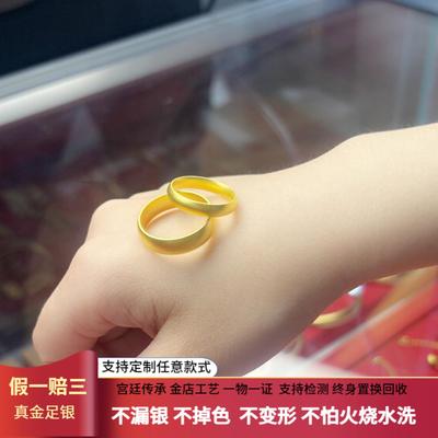 黄金包银泥鳅背戒指实心情侣对戒