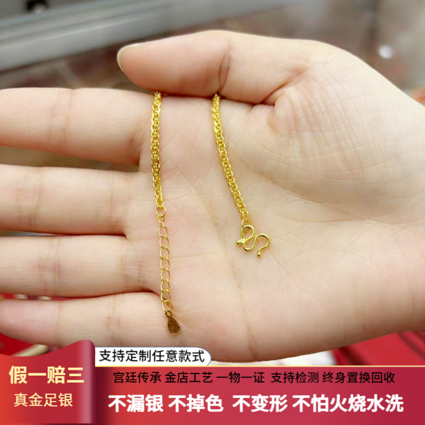细款肖邦链简约时尚素金链女百搭