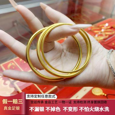 足金包银素圈手镯实心亮面手环