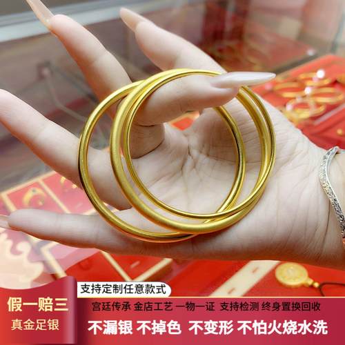 足金包银素圈手镯实心亮面手环