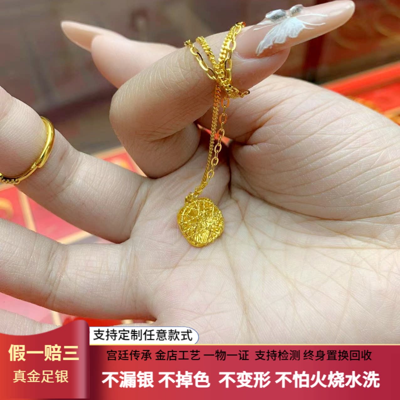 金包银爆闪镭射小方糖吊坠项链女