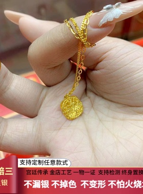 金包银爆闪镭射小方糖吊坠项链女