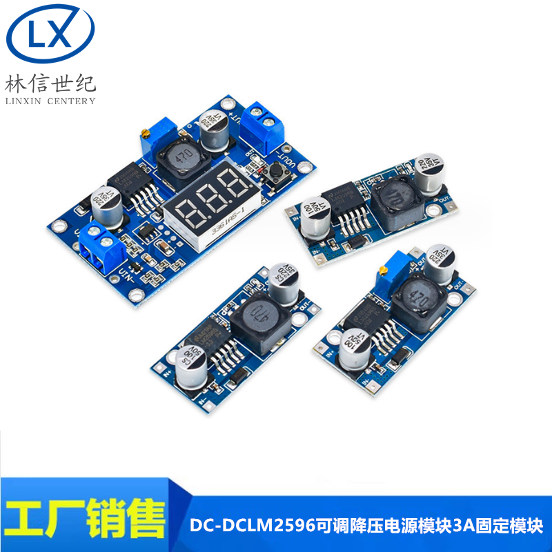 DC-DC 降压电源模块 3A可调降压模块 LM2596 稳压 24V转12V 5V 3V 电子元器件市场 电源 原图主图