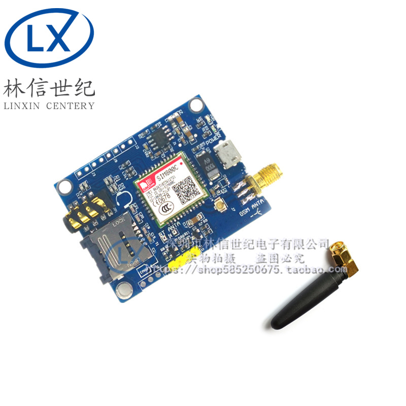 SIM800Cgsm模块短信开发板