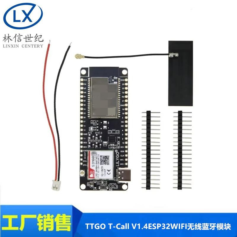 TTGOT-CallV1.4ESP32模块
