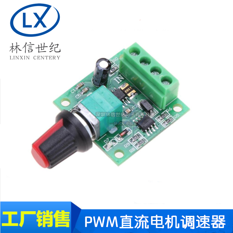 PWM直流电机调速器1.8V 3V 5V 6V 12V 2A调速开关 开关功能1803BK 电子元器件市场 电机/马达 原图主图