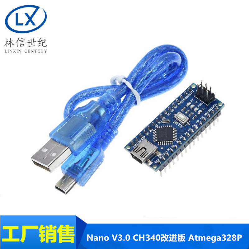 USB转TTL带数据线NanoV3.0改进版