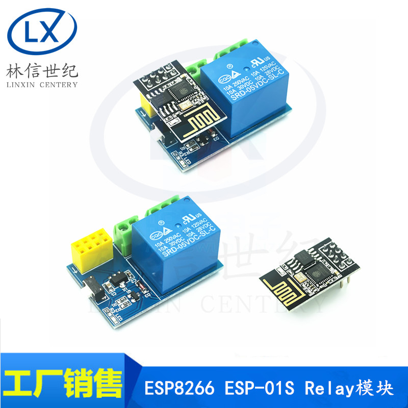 ESP8266 ESP-01S Relay模块继电器 WIFI智能插座加多ESP-01S-封面