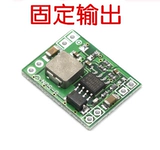 Блок питания, модуль, 3A, 24v, 12v, 9v, 5v, 3v