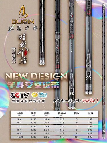 暗夜行者鲢鳙版鱼竿台钓竿鲤竿大物杆碳素19钓