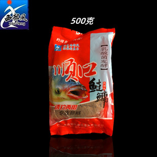 西部风 顺口鲢鳙500克发酵湿饵大胖头花白鲢钓鱼饵料野钓钓鱼大物