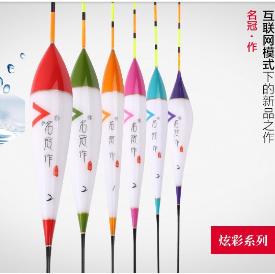 名冠炫彩系列纳米综合混养浮漂浮标台钓漂矶竿防爆鱼杆筏竿大物漂