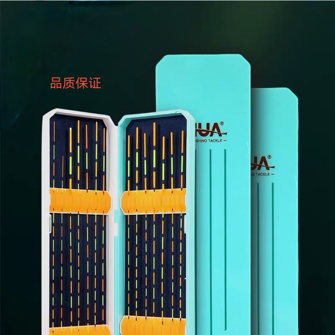 大容量浮漂盒漂盒化氏图片