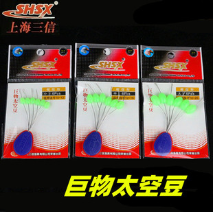 三信巨物太空豆大中小小配件新品款上架垂钓专用渔具伸缩收缩用品