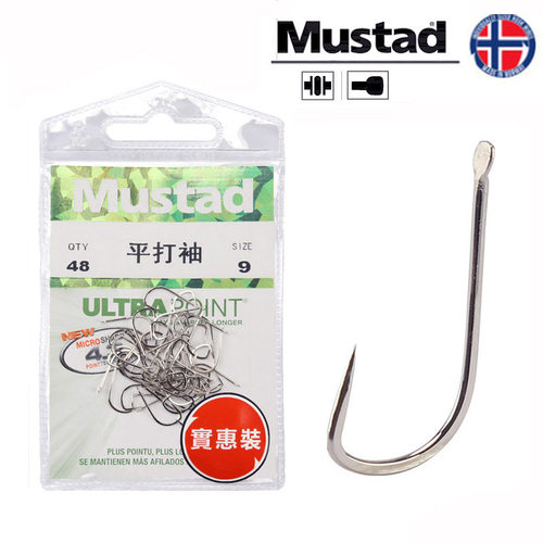 Mustad慕斯达平打袖鱼钩挪威钩高碳钢竞技锋利细鲫长柄无刺直销款