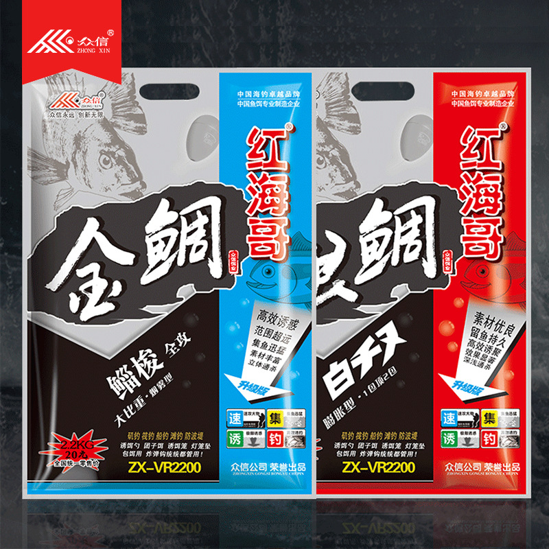 众信鱼饵金鲷银鲷海钓饵料鲻梭黑鲷专用窝料矶钓大比重膨胀型垂钓