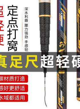 新品碳素长竿湖库打窝草洞泡竿足常钓鱼竿手竿11 12 13 14m大炮竿