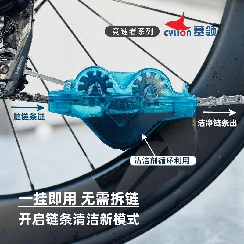 赛领自行车青蛙洗链器挂车无需手持清洗器山地公路车清洁保养工具