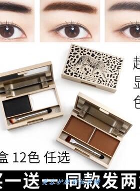 防水灰色持久眉粉新品