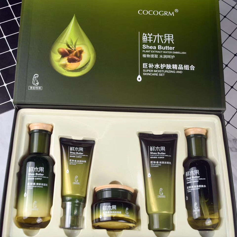 鲜木果护肤品补水保湿补水清爽五件套套装礼盒  学生孕妇可用