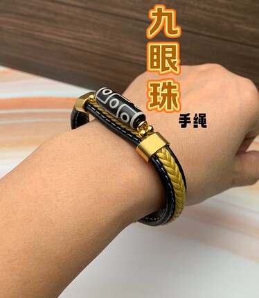 藏式手链皮质九眼天珠平安手绳民族风男女情侣转运珠手串纳福礼物