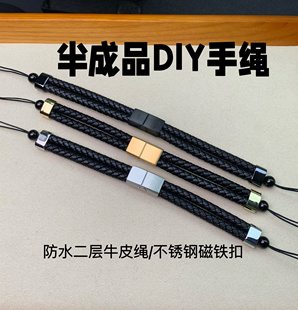 天珠手链编绳半成品可穿珠黄金平安扣好运珠手串黑 皮绳男女款绳