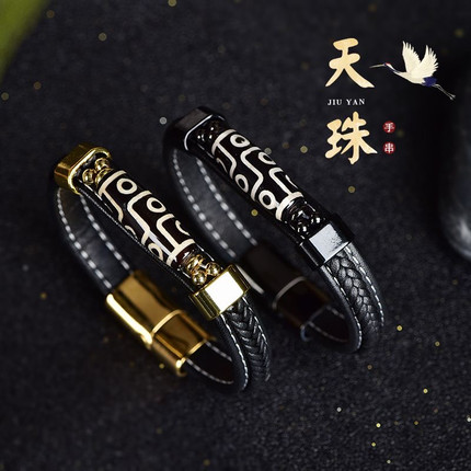 藏式真品九眼天珠手链皮质编织平安手环情侣民族风配饰转运珠手串