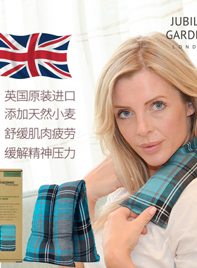 英国heatPack肩颈椎热敷包小麦理疗袋大姨妈暖肚子疼暖宫护腰神器
