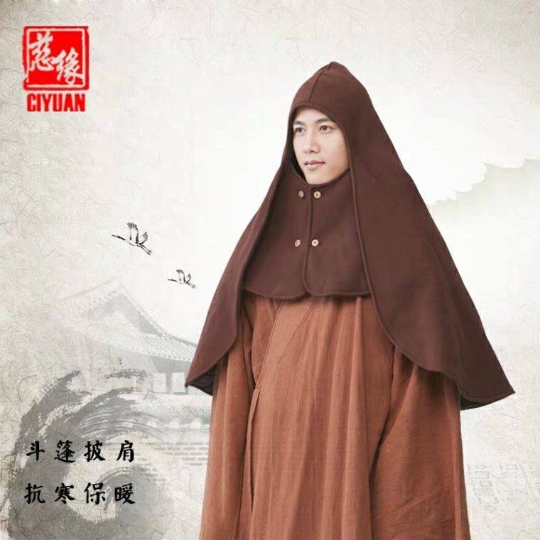 慈缘禅服斗蓬秋冬款披风中国风观音兜禅修保暖轻柔打坐帽男女款