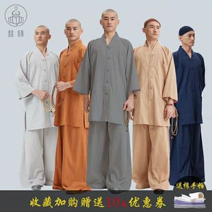 慈缘短褂套装 夏季 薄款 中国风禅意僧服 新品 打坐衣七分袖 纯棉和尚衫