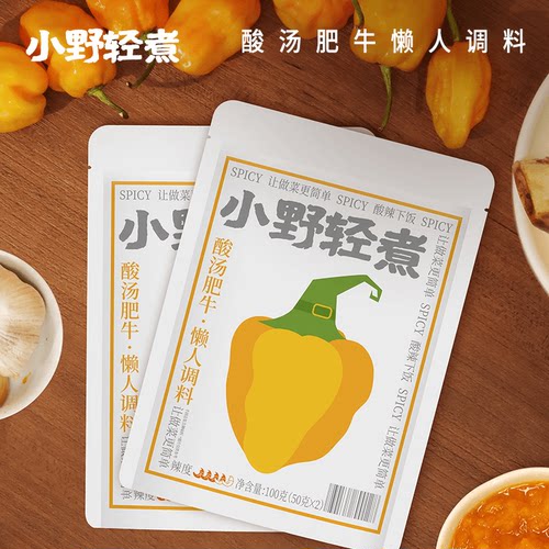 小野轻煮酸汤肥牛懒人调味料简便