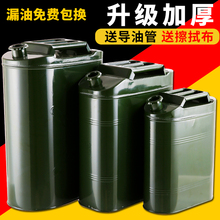 油桶加厚汽油桶5L10升20升30升加油桶柴油壶防爆汽车备用密封油箱