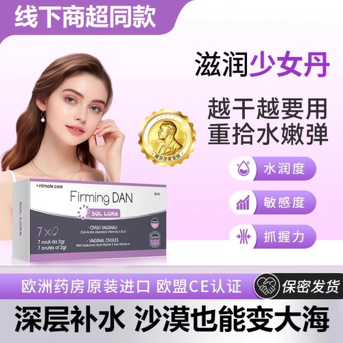 重回少女水润感！干补水保湿护理