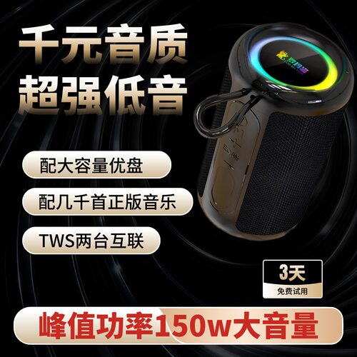 罗玛猫T2无线蓝牙音箱TWS两台互联立体声户外便携充电超长续航