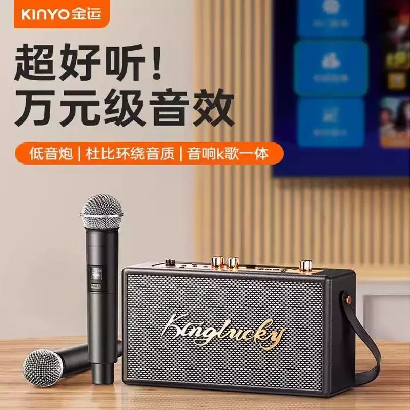 金运 s16低音炮蓝牙音箱家用带麦克风便携式双喇叭无线麦克风
